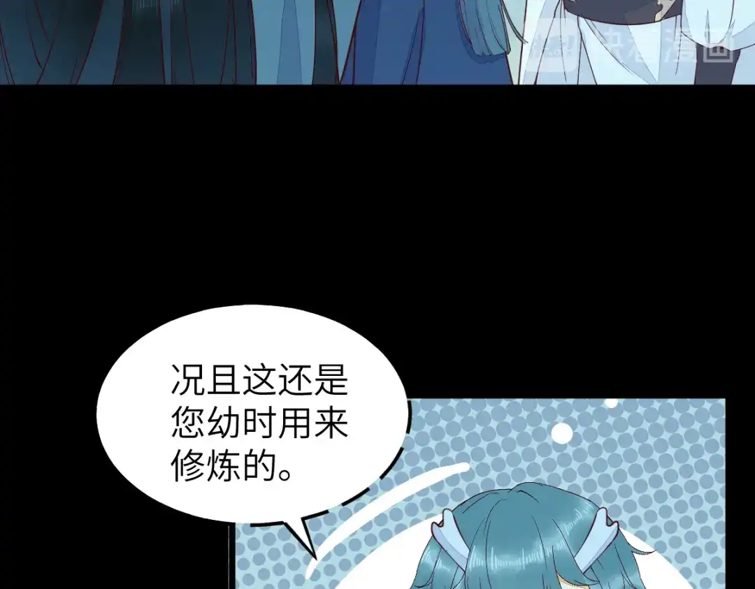 《杀手王妃不好惹》70-儿时的守护神 第12页