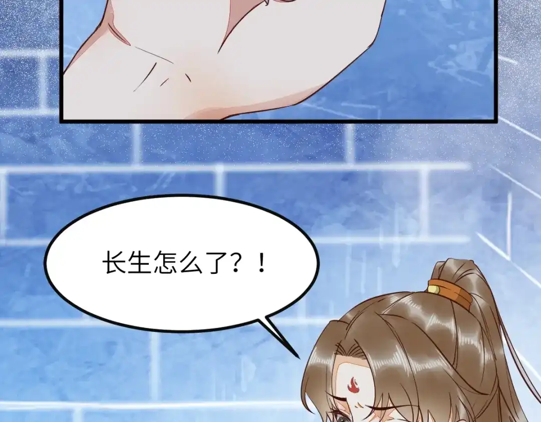 《杀手王妃不好惹》71-遇刺 第27页
