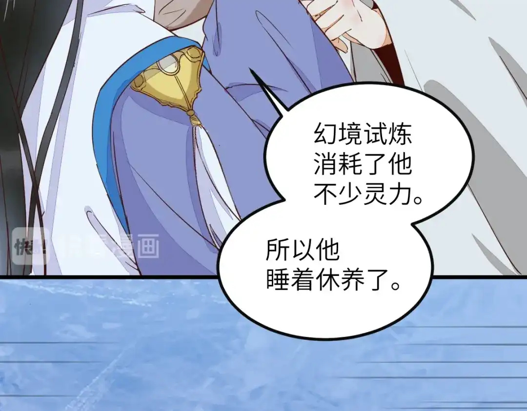 《杀手王妃不好惹》71-遇刺 第29页