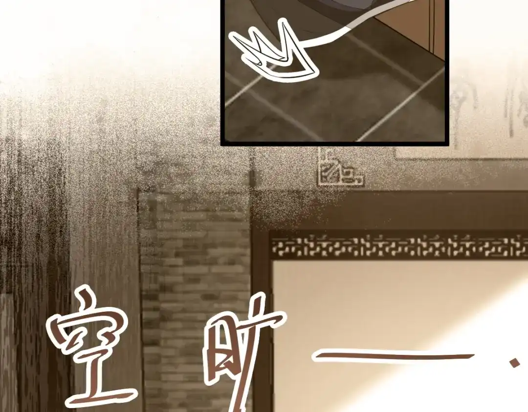 《杀手王妃不好惹》71-遇刺 第7页