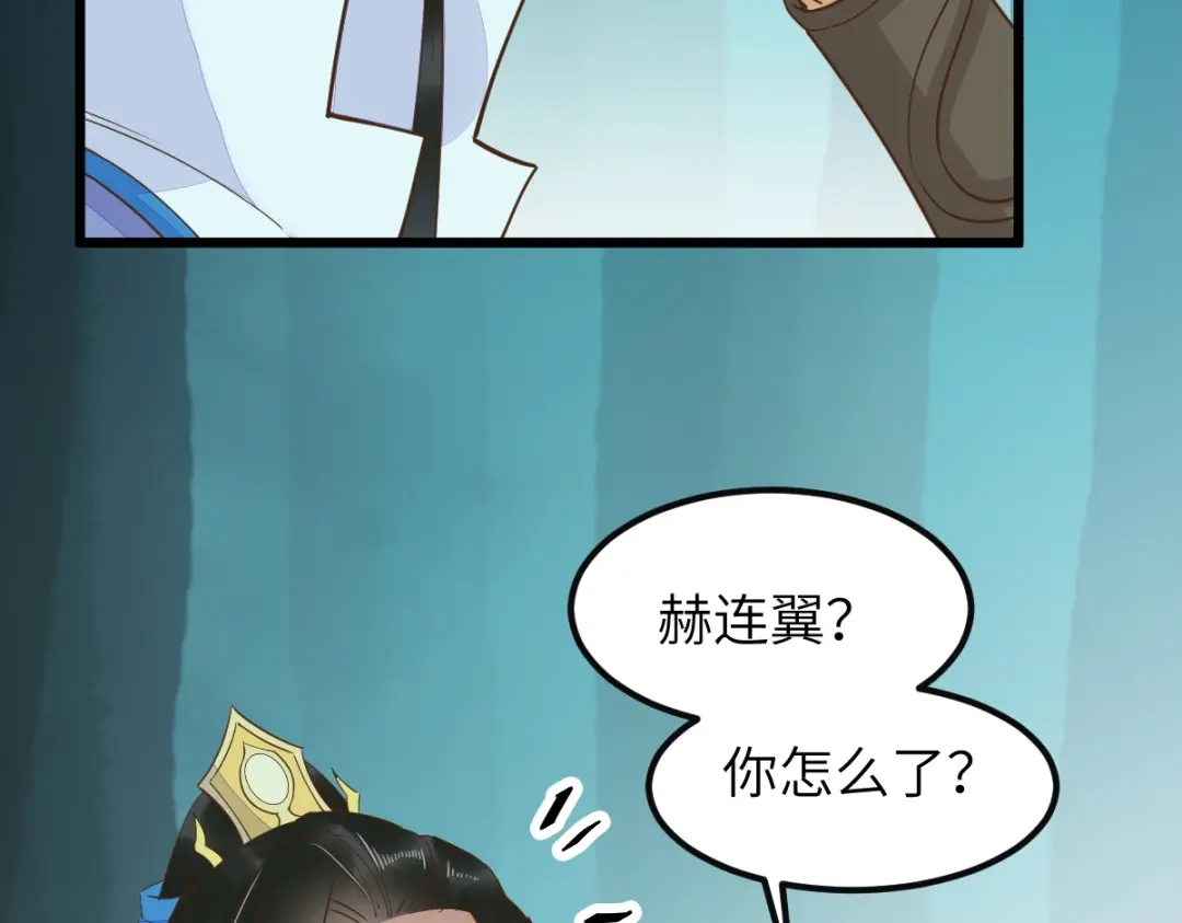 《杀手王妃不好惹》71-遇刺 第15页