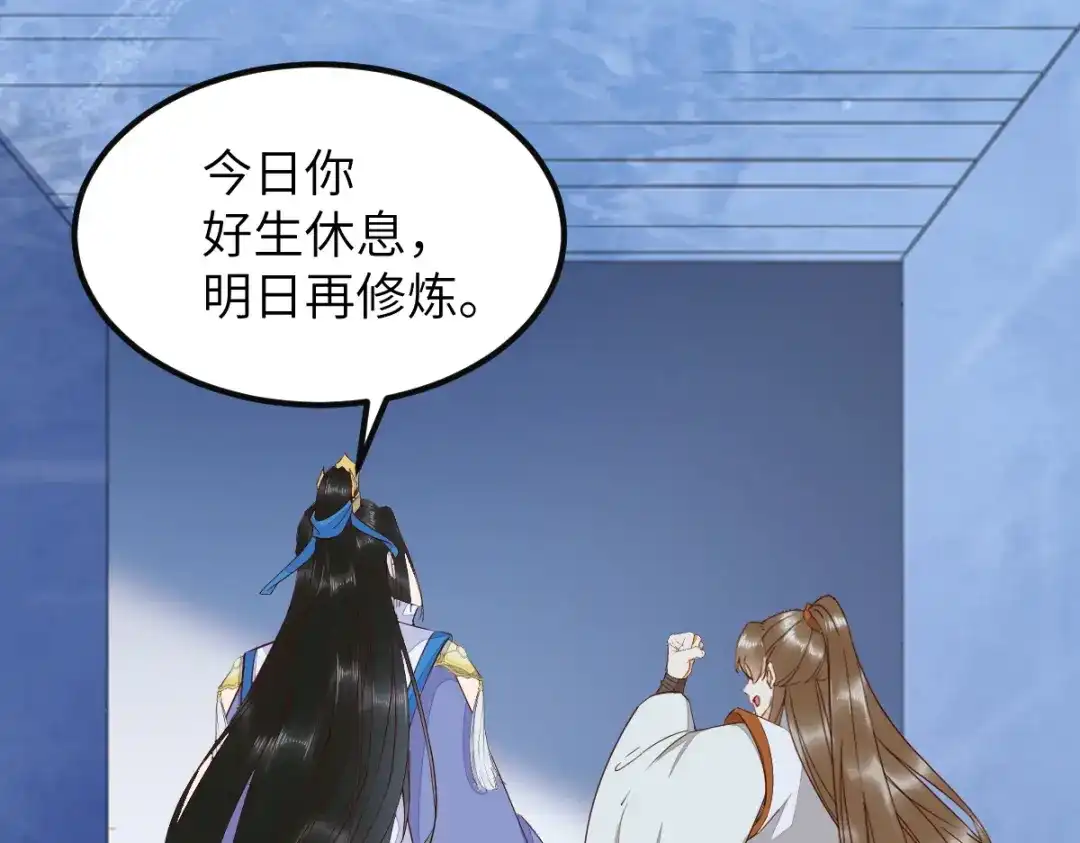 《杀手王妃不好惹》71-遇刺 第30页