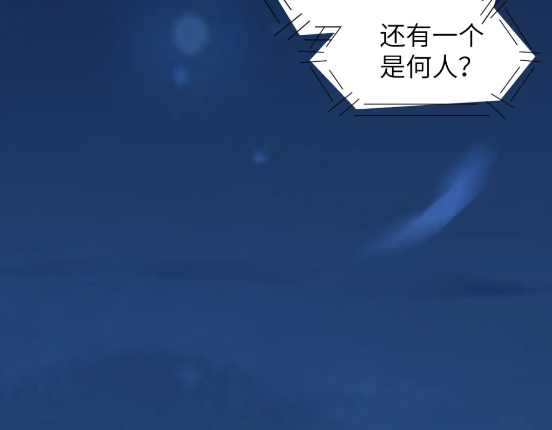 《杀手王妃不好惹》71-遇刺 第83页