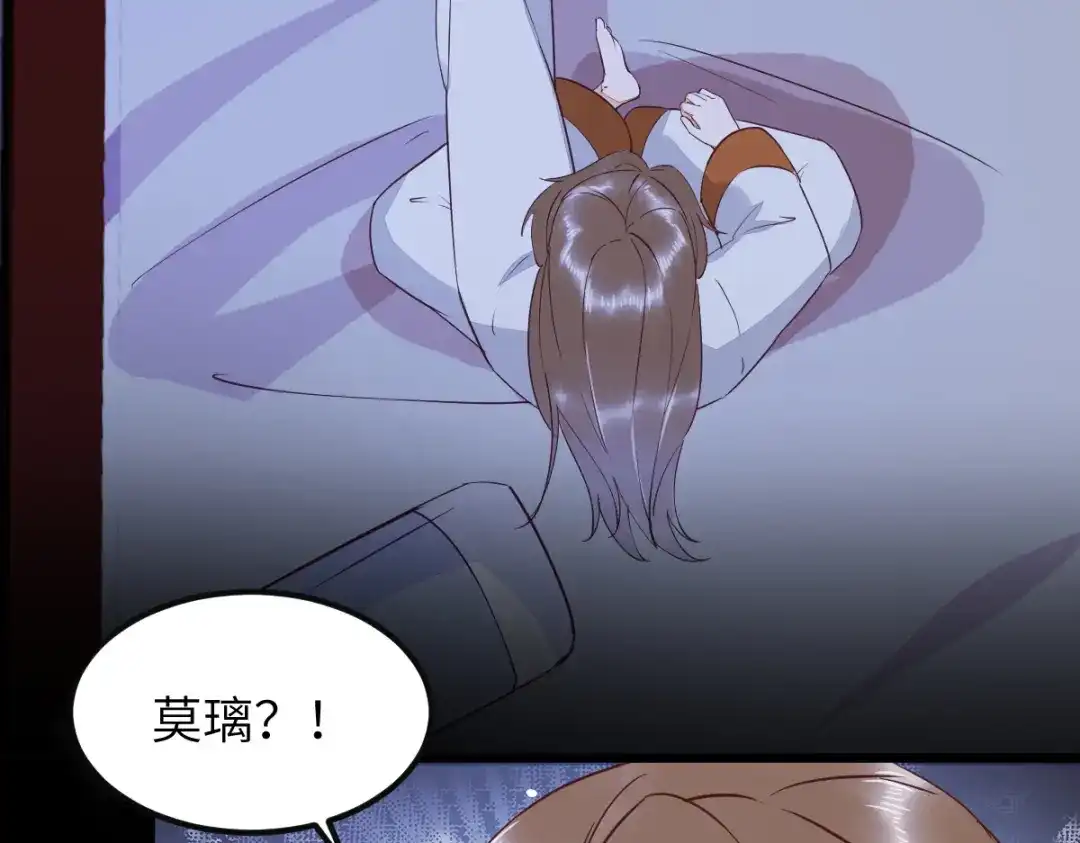 《杀手王妃不好惹》71-遇刺 第63页
