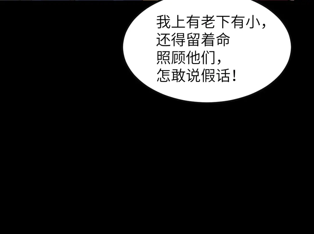 《杀手王妃不好惹》71-遇刺 第67页