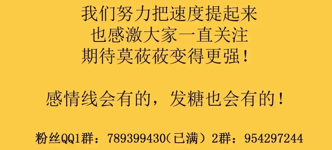 《杀手王妃不好惹》73-死亡林一战显身手 第130页