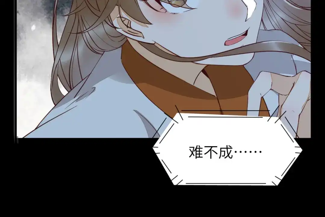 《杀手王妃不好惹》73-死亡林一战显身手 第111页