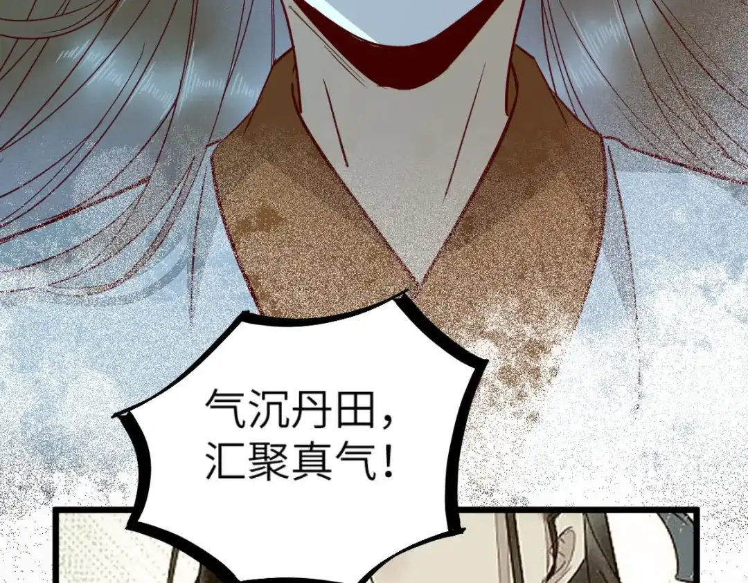 《杀手王妃不好惹》73-死亡林一战显身手 第30页