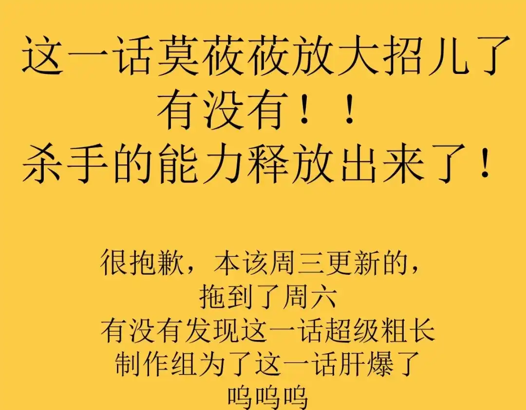《杀手王妃不好惹》73-死亡林一战显身手 第129页