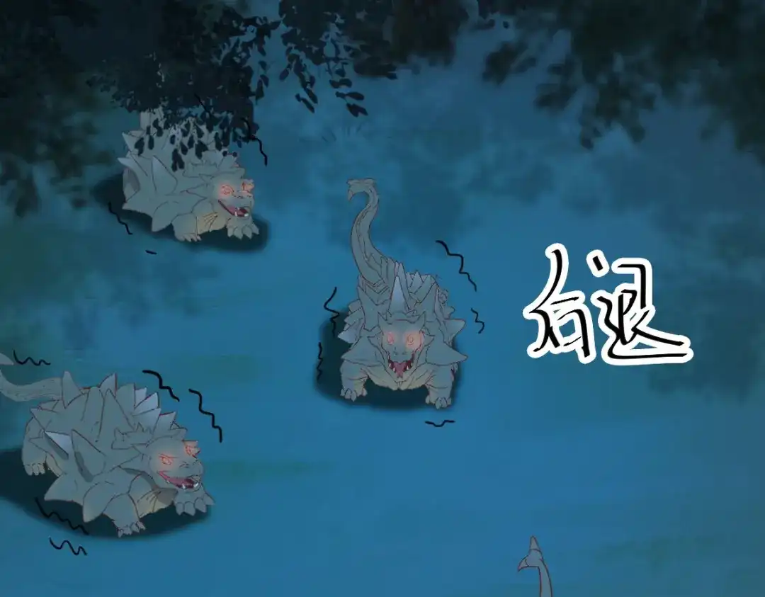 《杀手王妃不好惹》73-死亡林一战显身手 第84页