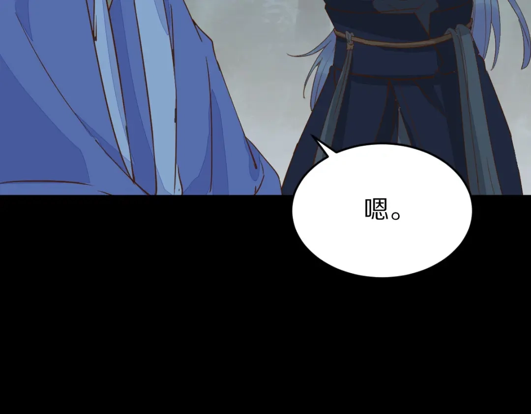 《杀手王妃不好惹》74-活着，不准你死 第48页