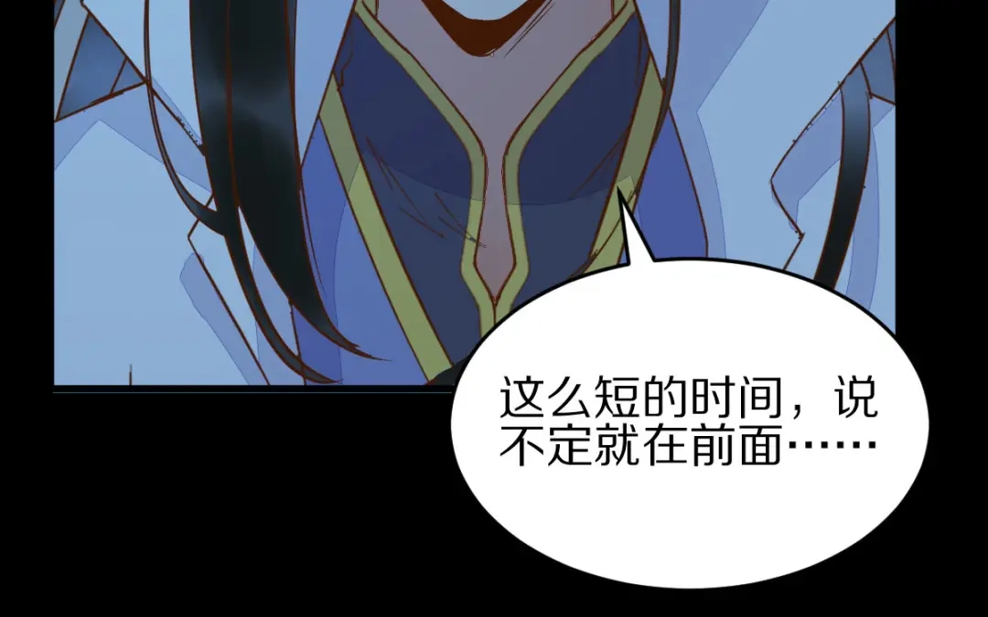 《杀手王妃不好惹》74-活着，不准你死 第58页