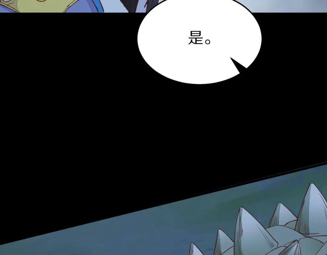 《杀手王妃不好惹》74-活着，不准你死 第27页