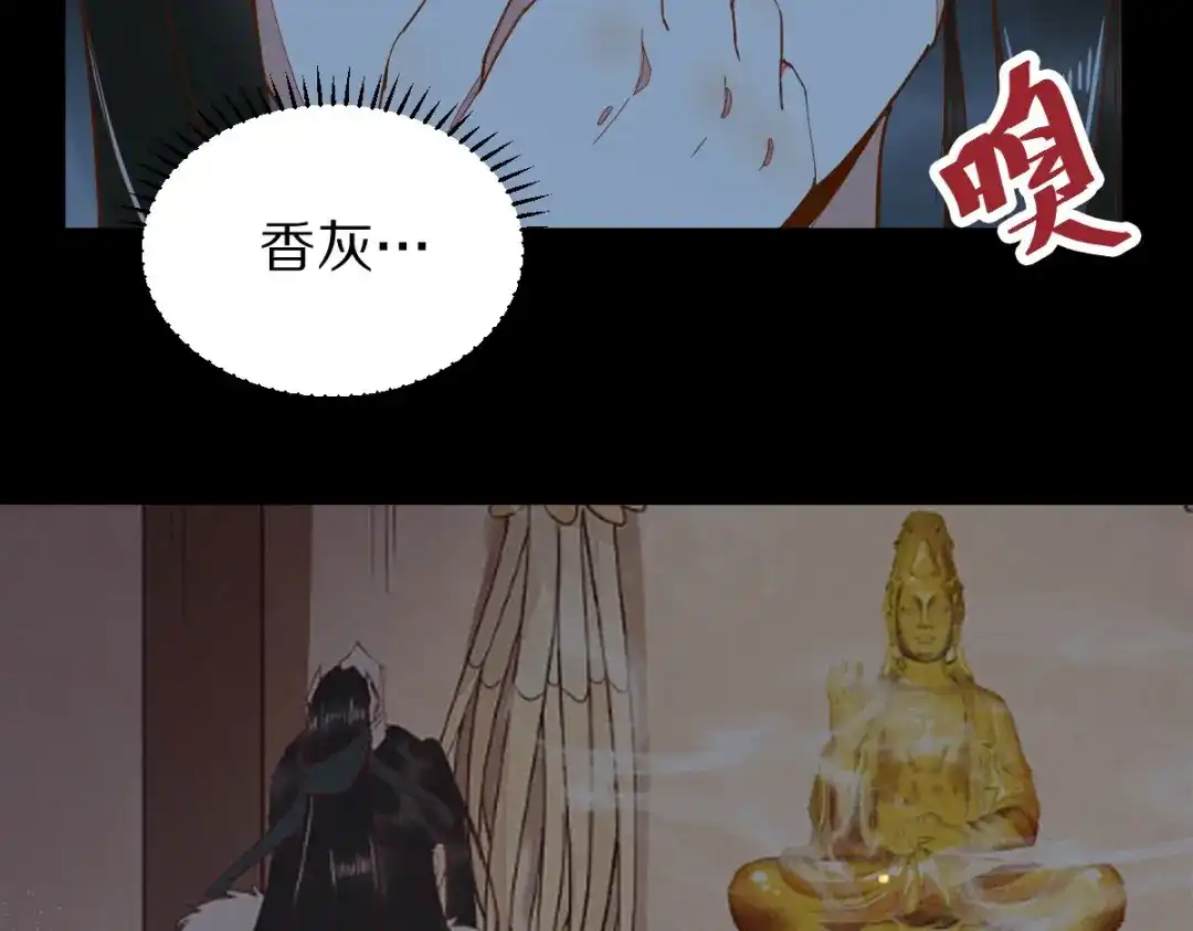 《杀手王妃不好惹》74-活着，不准你死 第38页
