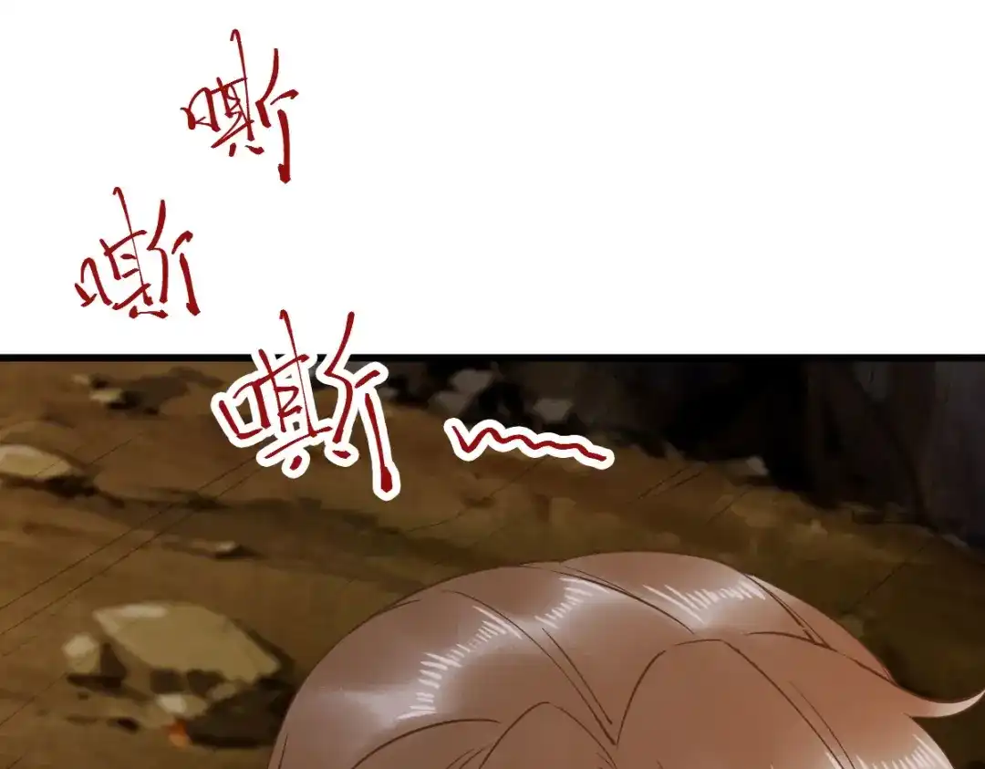 《杀手王妃不好惹》75-草率的武功秘籍 第98页
