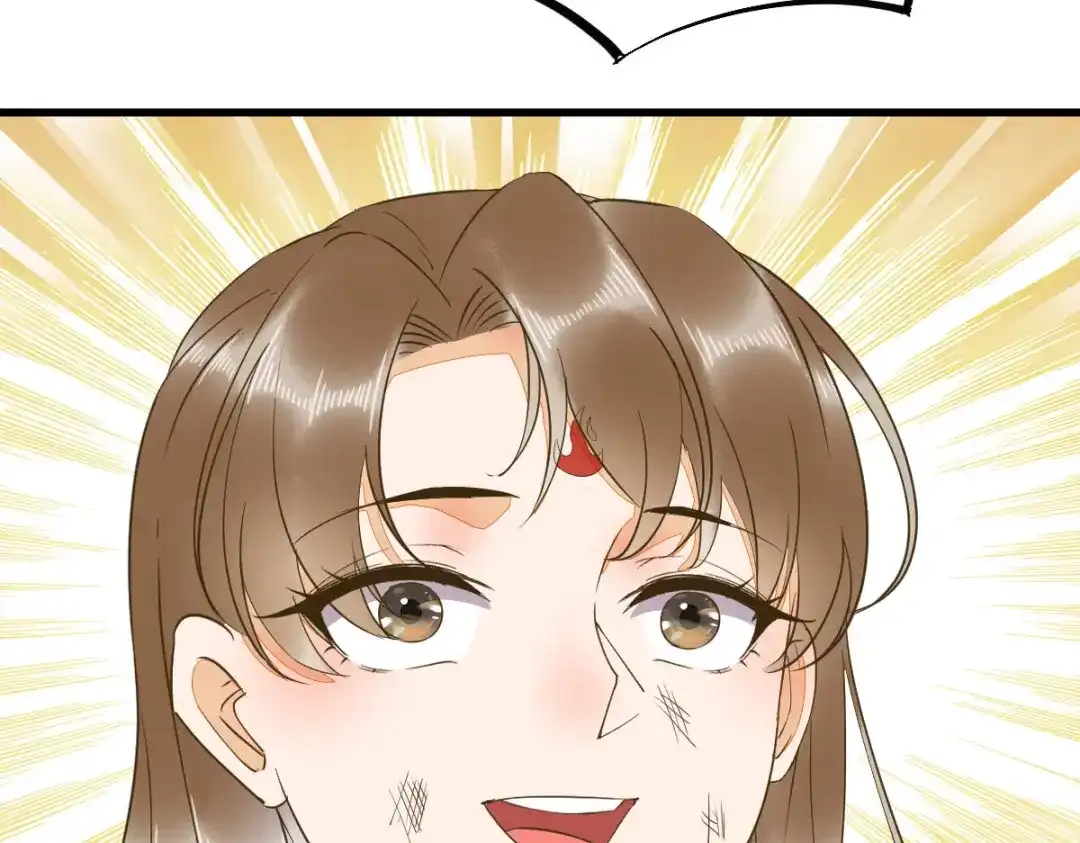 《杀手王妃不好惹》75-草率的武功秘籍 第80页