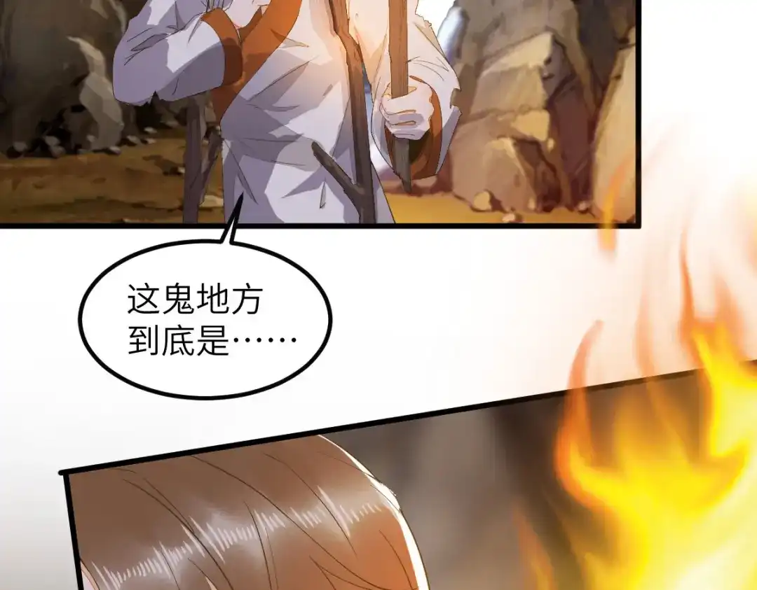 《杀手王妃不好惹》75-草率的武功秘籍 第74页
