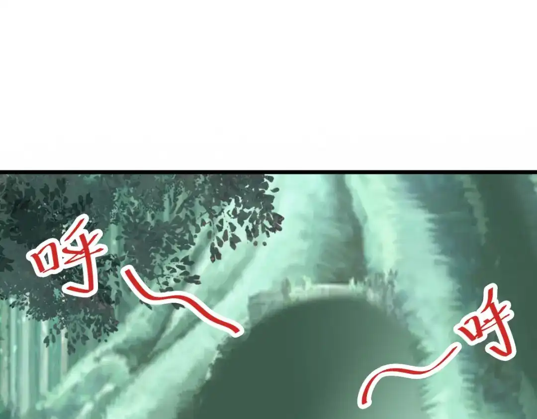 《杀手王妃不好惹》75-草率的武功秘籍 第57页