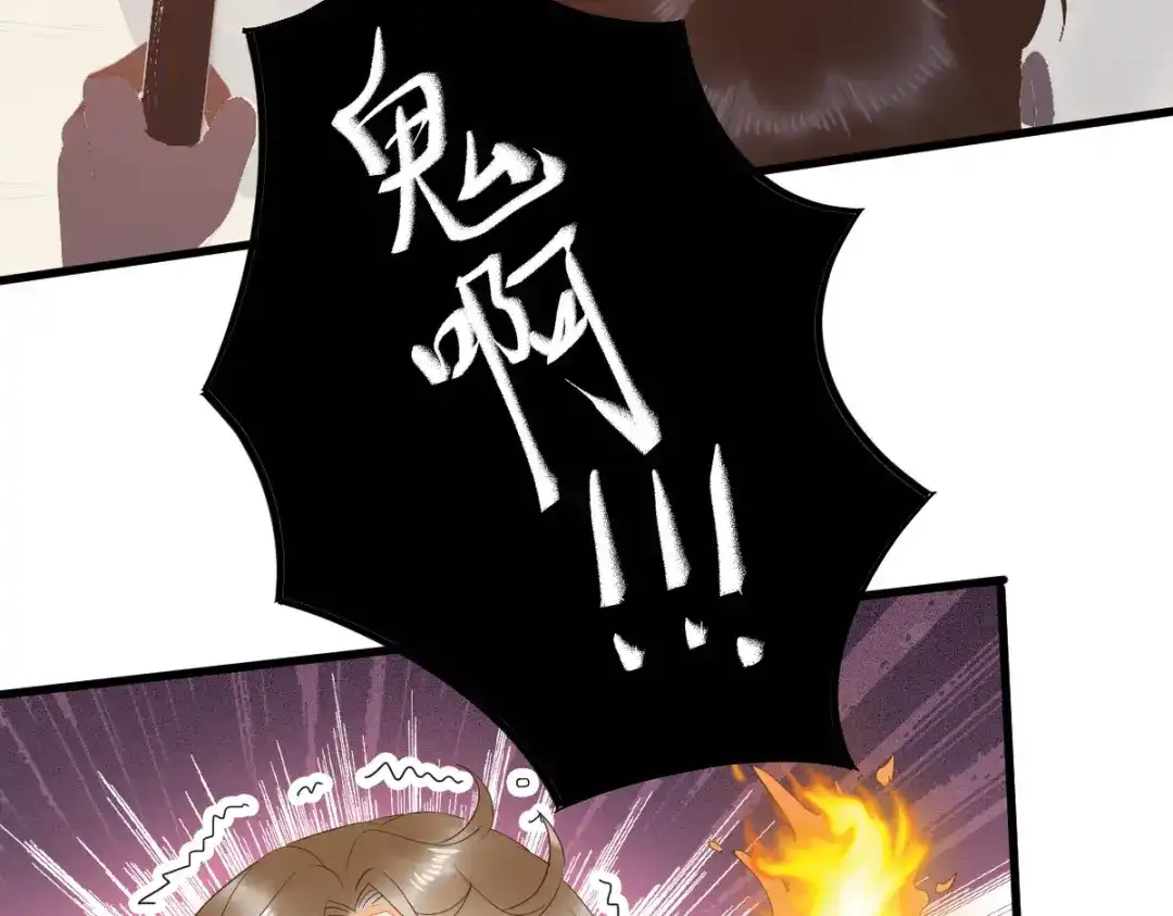 《杀手王妃不好惹》75-草率的武功秘籍 第95页