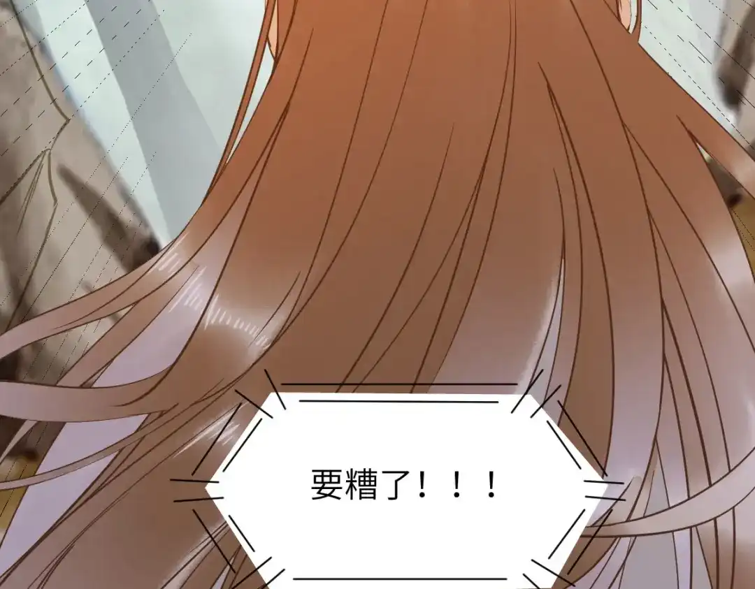 《杀手王妃不好惹》75-草率的武功秘籍 第110页