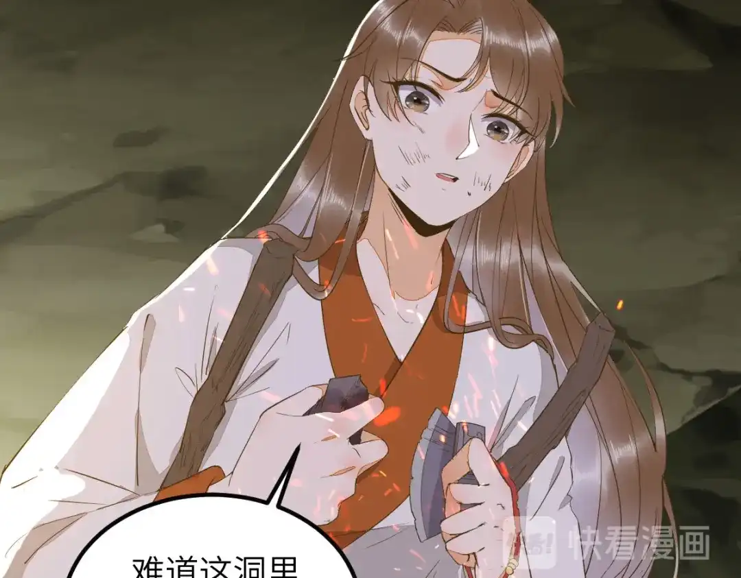 《杀手王妃不好惹》75-草率的武功秘籍 第69页