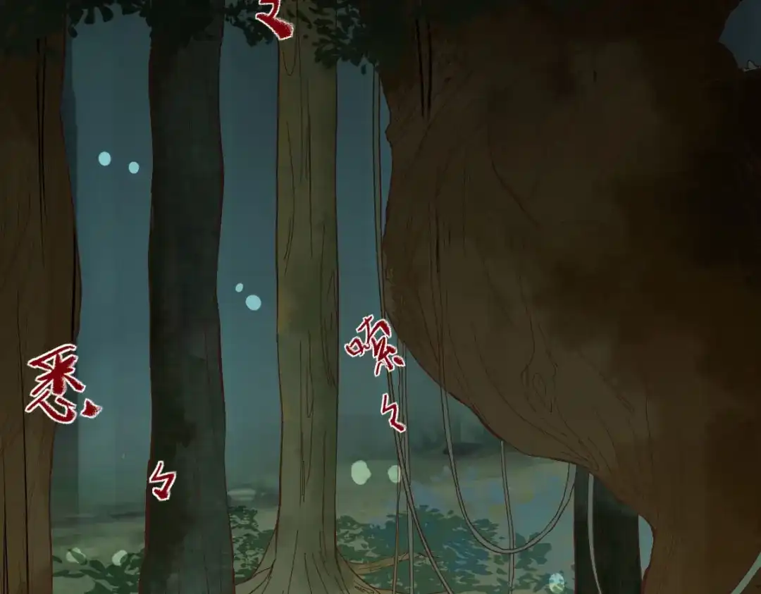 《杀手王妃不好惹》75-草率的武功秘籍 第10页
