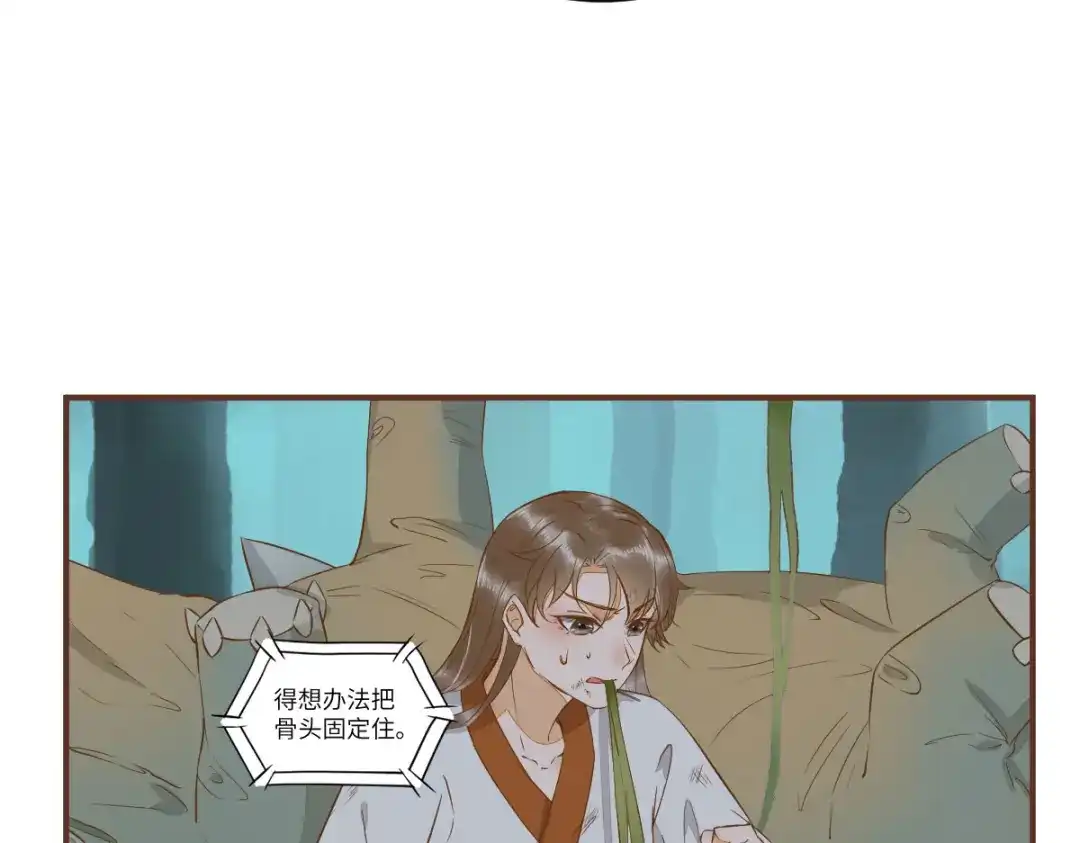 《杀手王妃不好惹》75-草率的武功秘籍 第42页