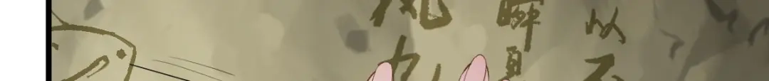 《杀手王妃不好惹》75-草率的武功秘籍 第84页