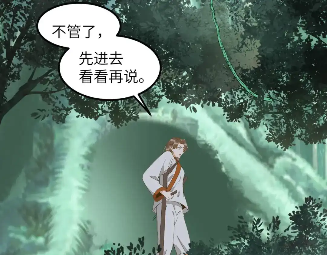 《杀手王妃不好惹》75-草率的武功秘籍 第62页