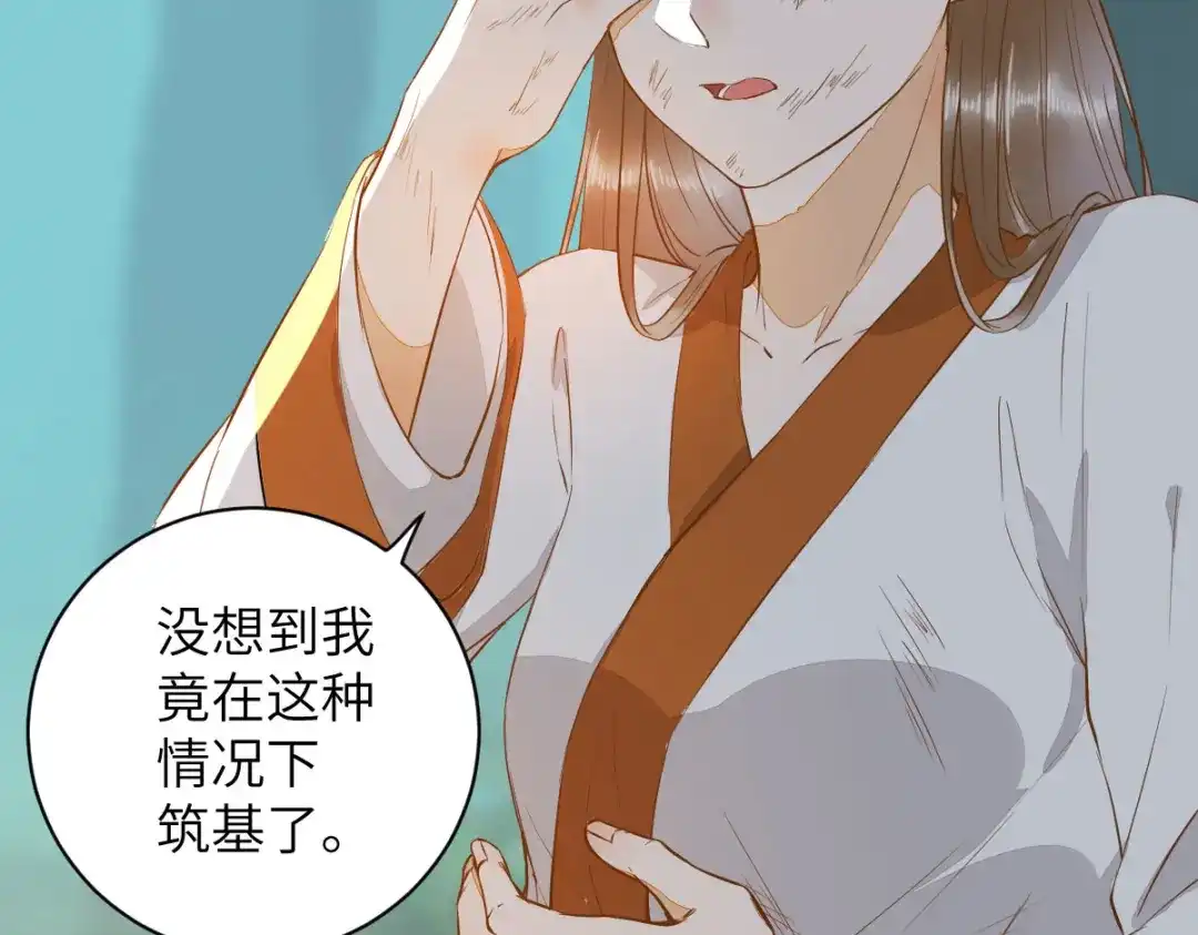 《杀手王妃不好惹》75-草率的武功秘籍 第34页