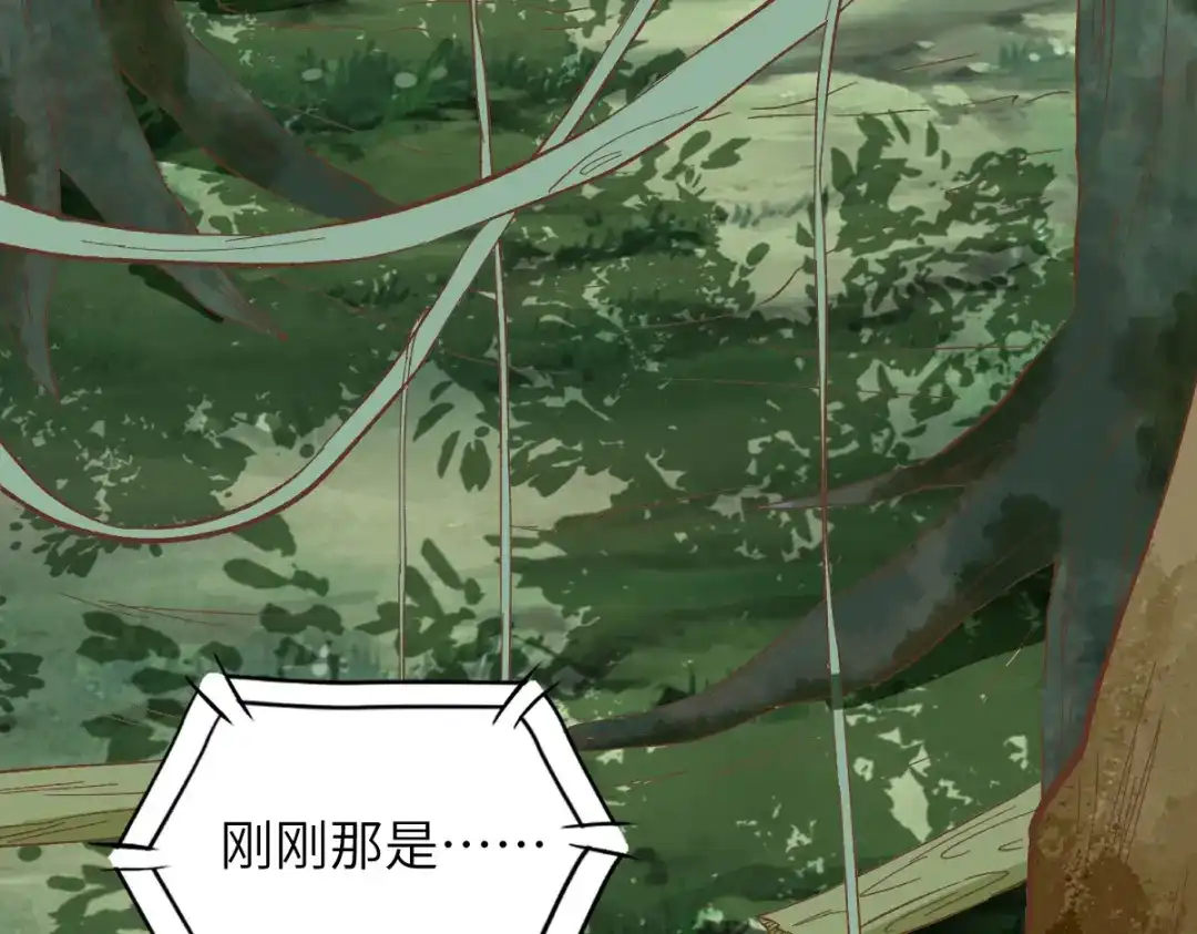 《杀手王妃不好惹》75-草率的武功秘籍 第30页