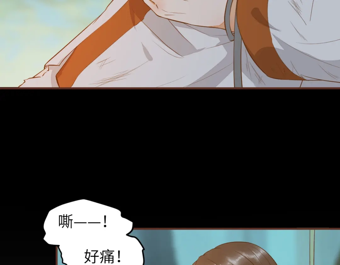 《杀手王妃不好惹》75-草率的武功秘籍 第36页
