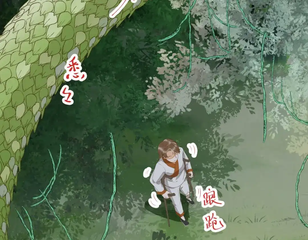 《杀手王妃不好惹》75-草率的武功秘籍 第47页