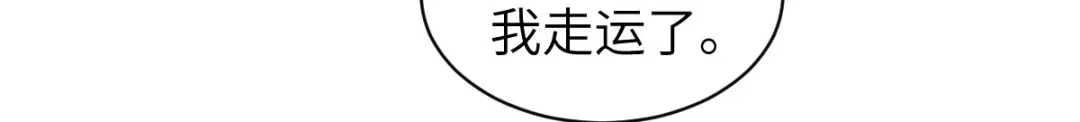 《杀手王妃不好惹》75-草率的武功秘籍 第41页