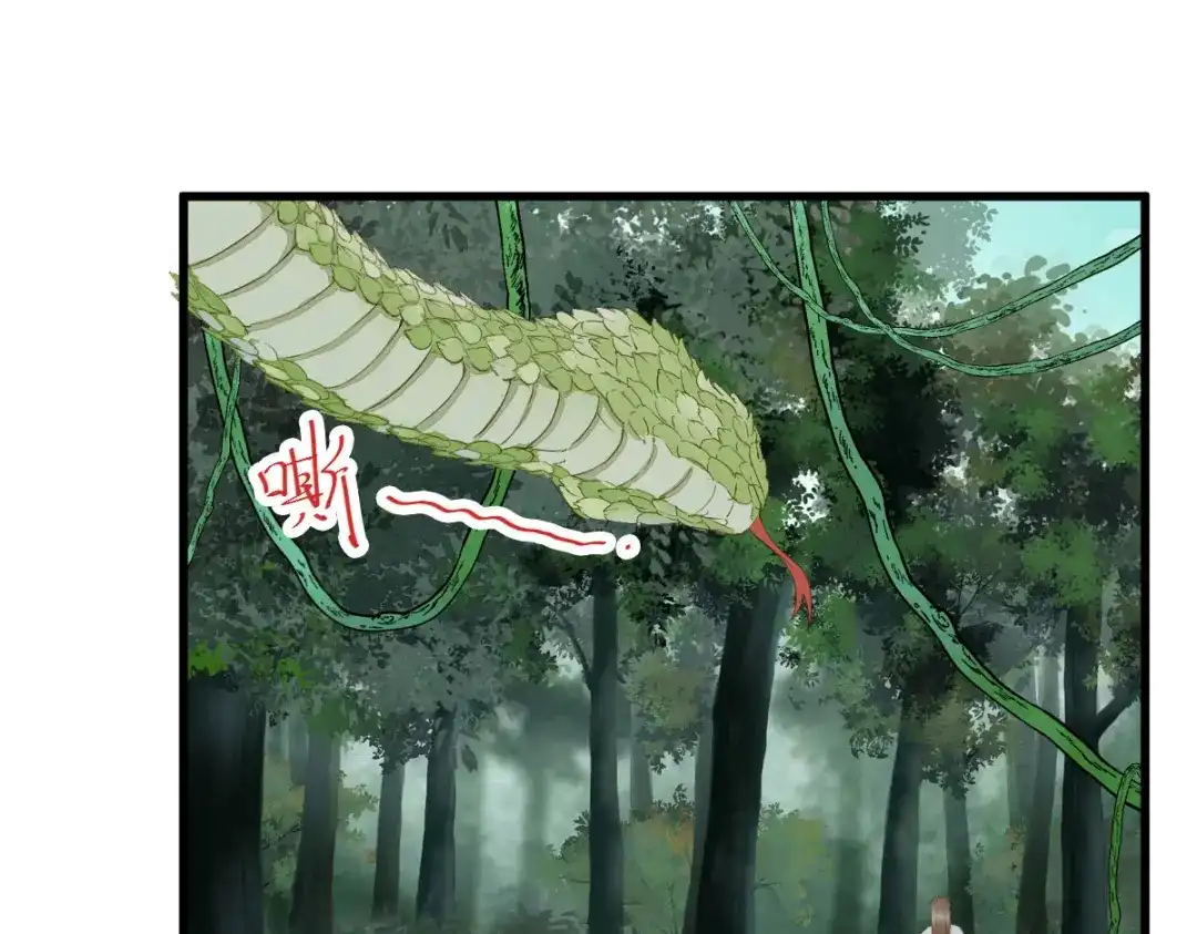 《杀手王妃不好惹》75-草率的武功秘籍 第50页