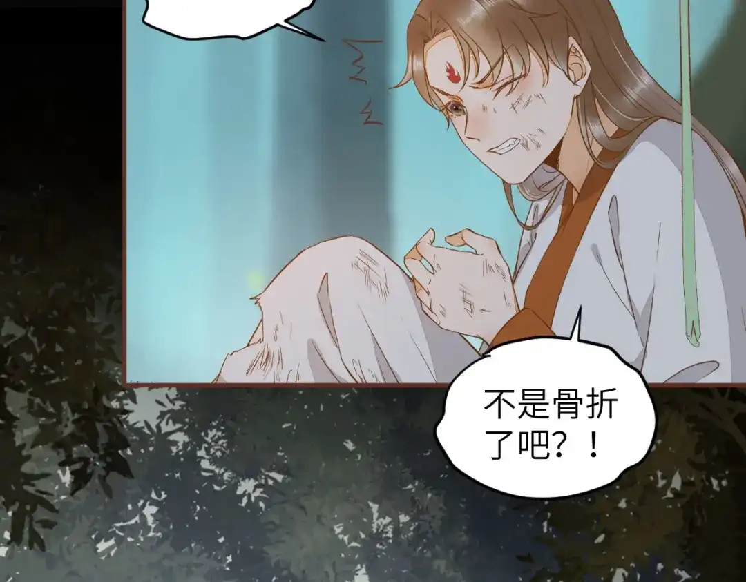 《杀手王妃不好惹》75-草率的武功秘籍 第37页