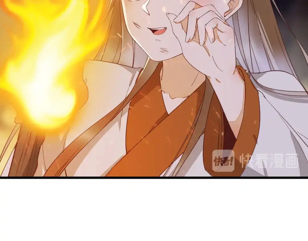 《杀手王妃不好惹》76-干尸师傅 第16页