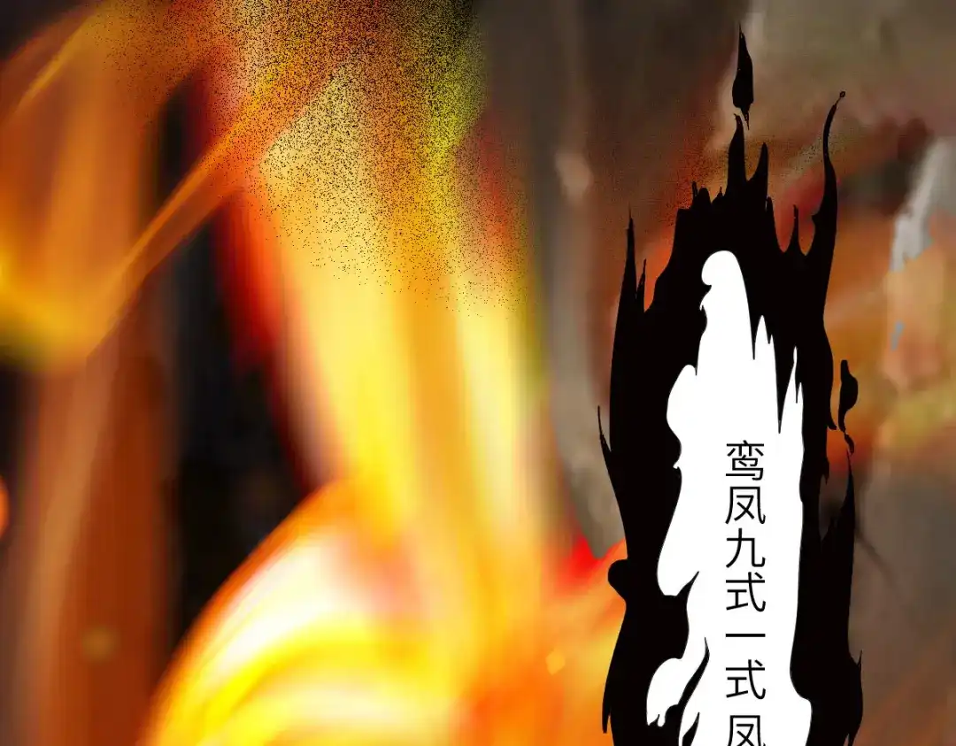 《杀手王妃不好惹》76-干尸师傅 第59页