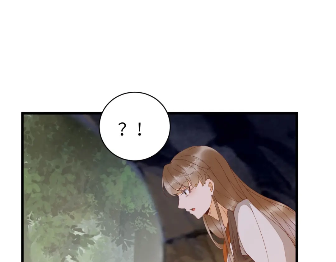 《杀手王妃不好惹》76-干尸师傅 第18页