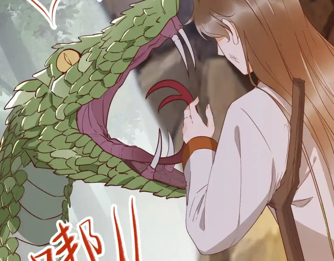 《杀手王妃不好惹》76-干尸师傅 第12页