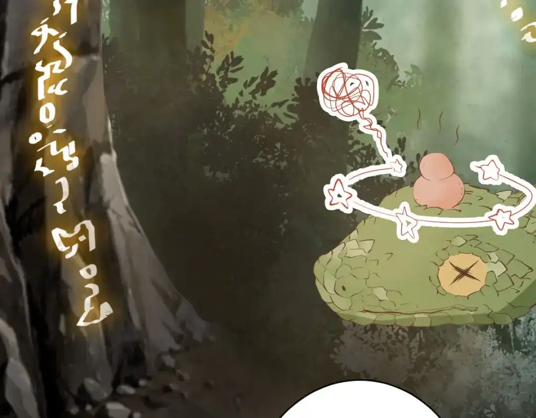 《杀手王妃不好惹》76-干尸师傅 第27页