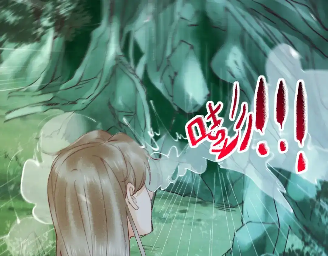 《杀手王妃不好惹》76-干尸师傅 第103页