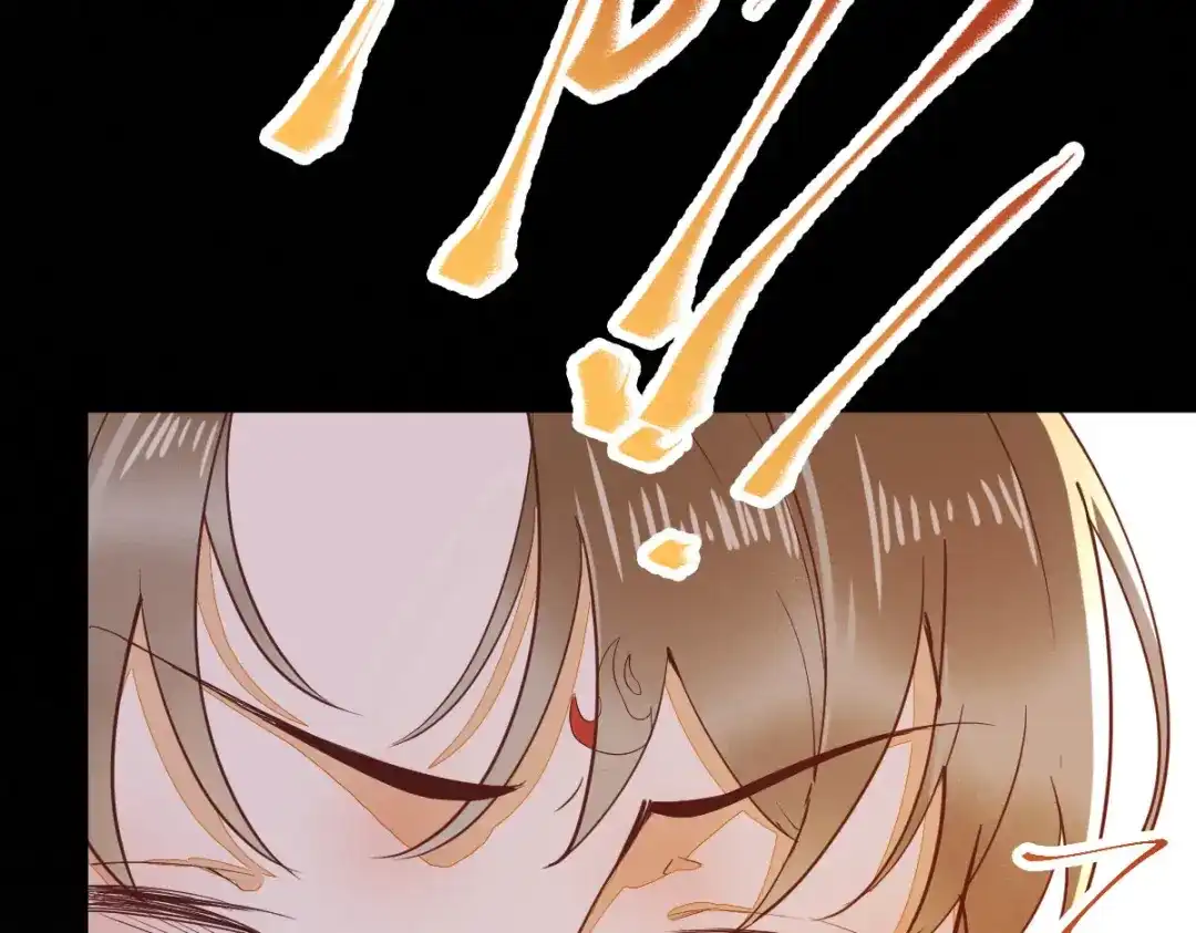 《杀手王妃不好惹》76-干尸师傅 第9页
