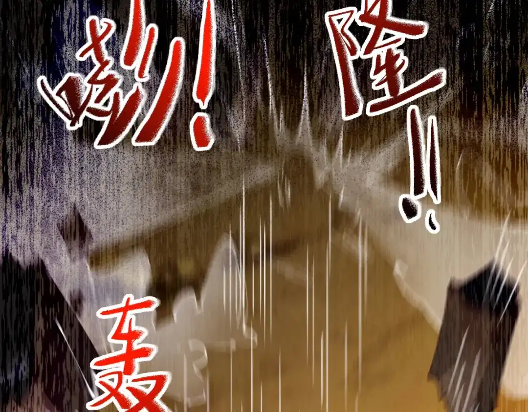 《杀手王妃不好惹》76-干尸师傅 第88页