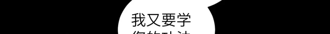 《杀手王妃不好惹》76-干尸师傅 第32页