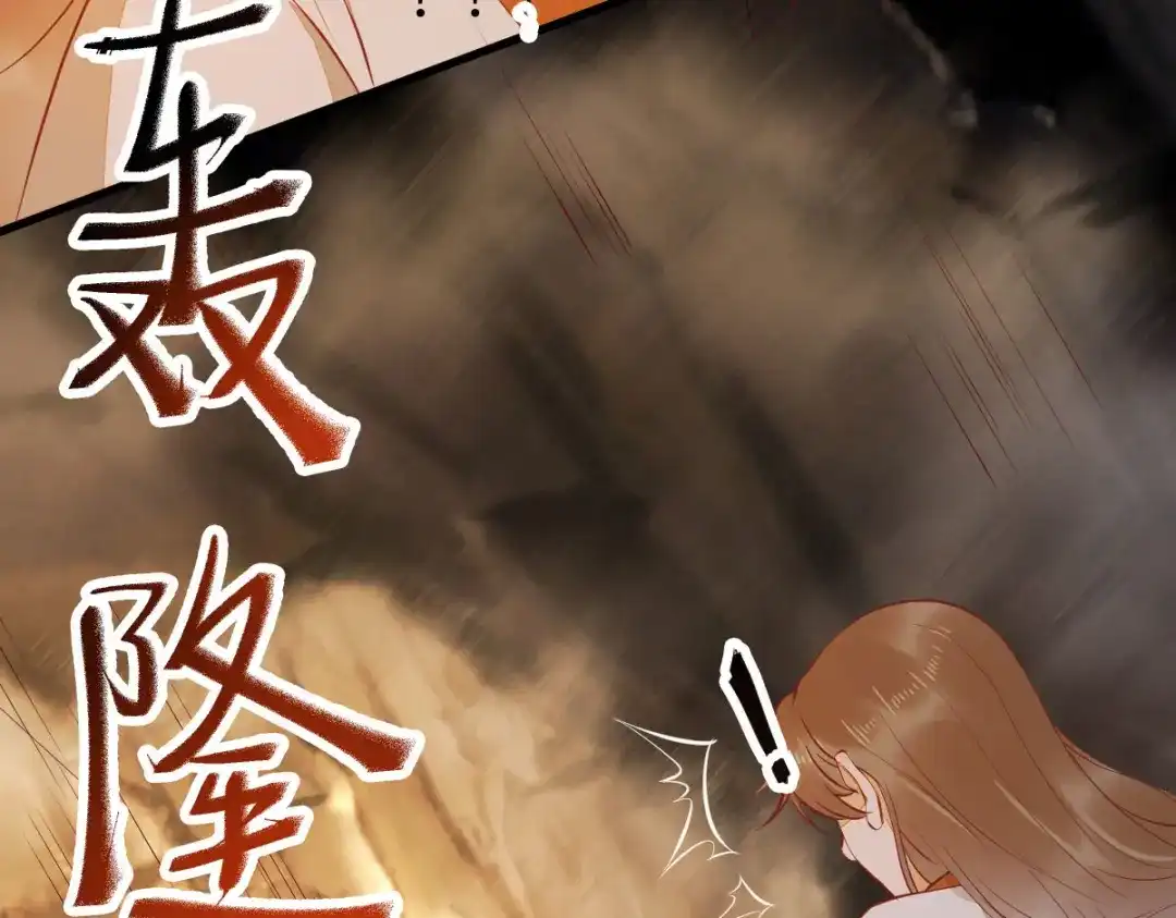 《杀手王妃不好惹》76-干尸师傅 第71页