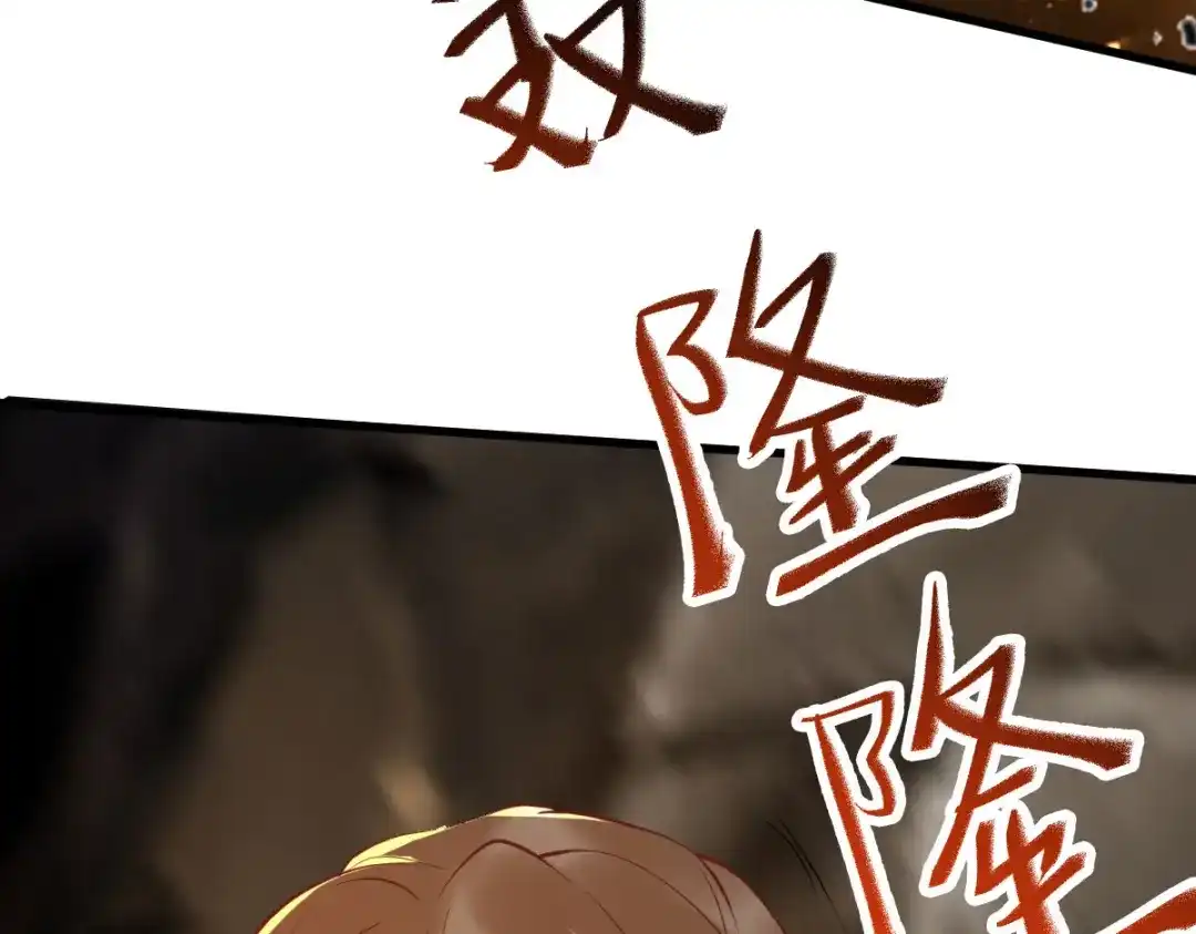 《杀手王妃不好惹》76-干尸师傅 第68页