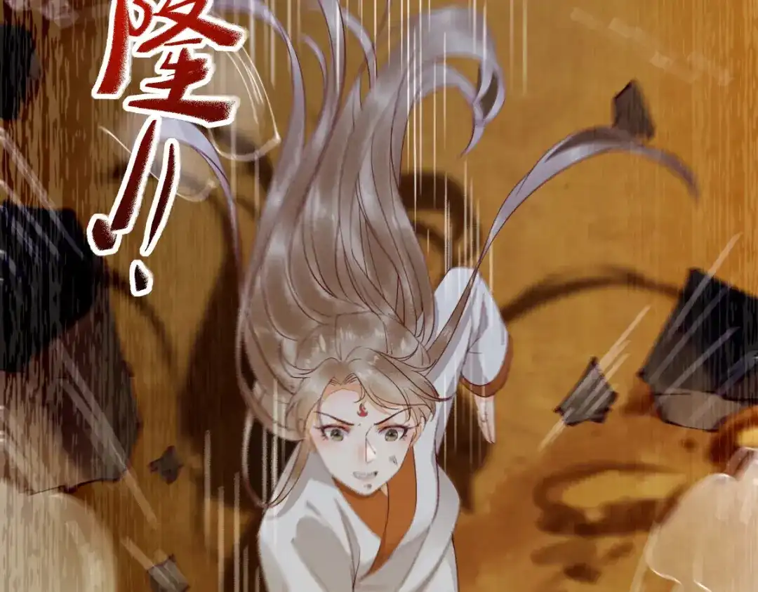 《杀手王妃不好惹》76-干尸师傅 第90页