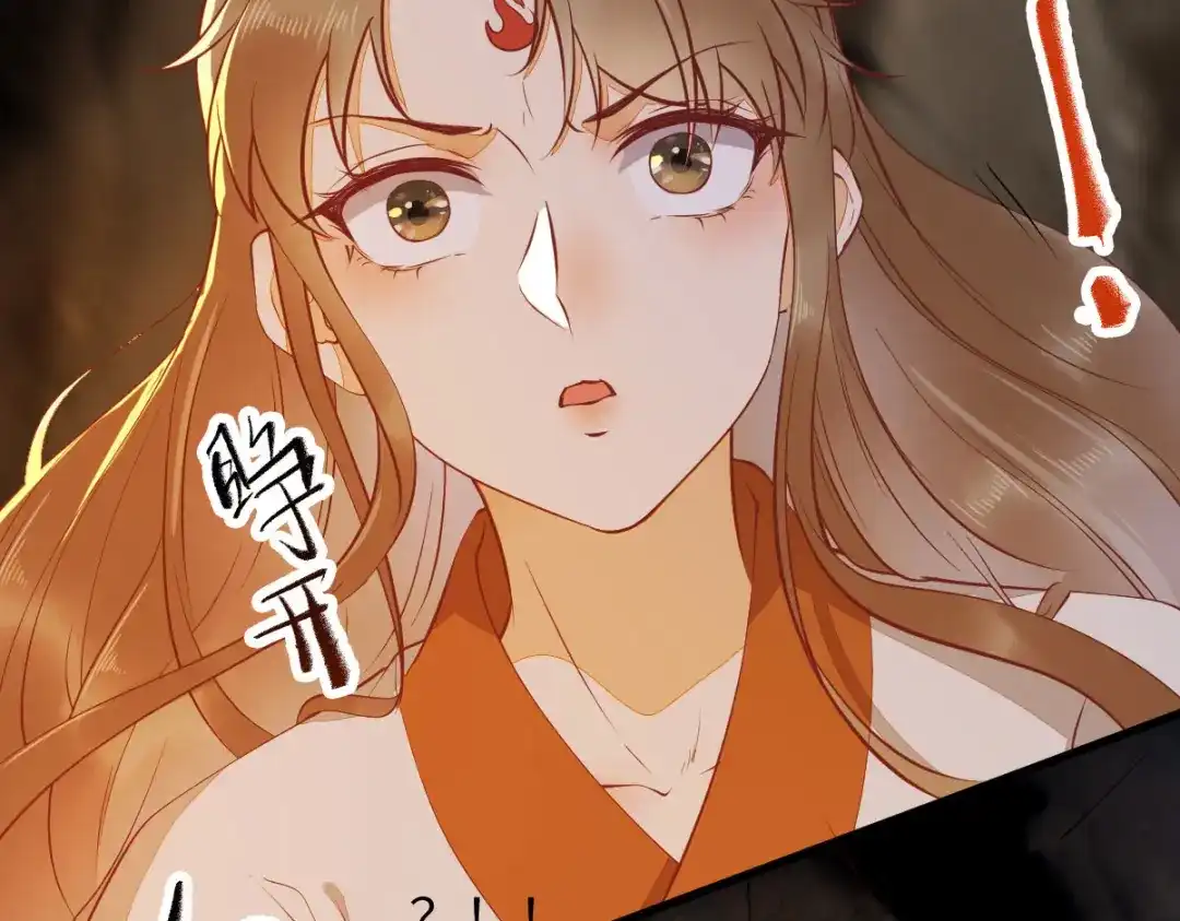 《杀手王妃不好惹》76-干尸师傅 第70页