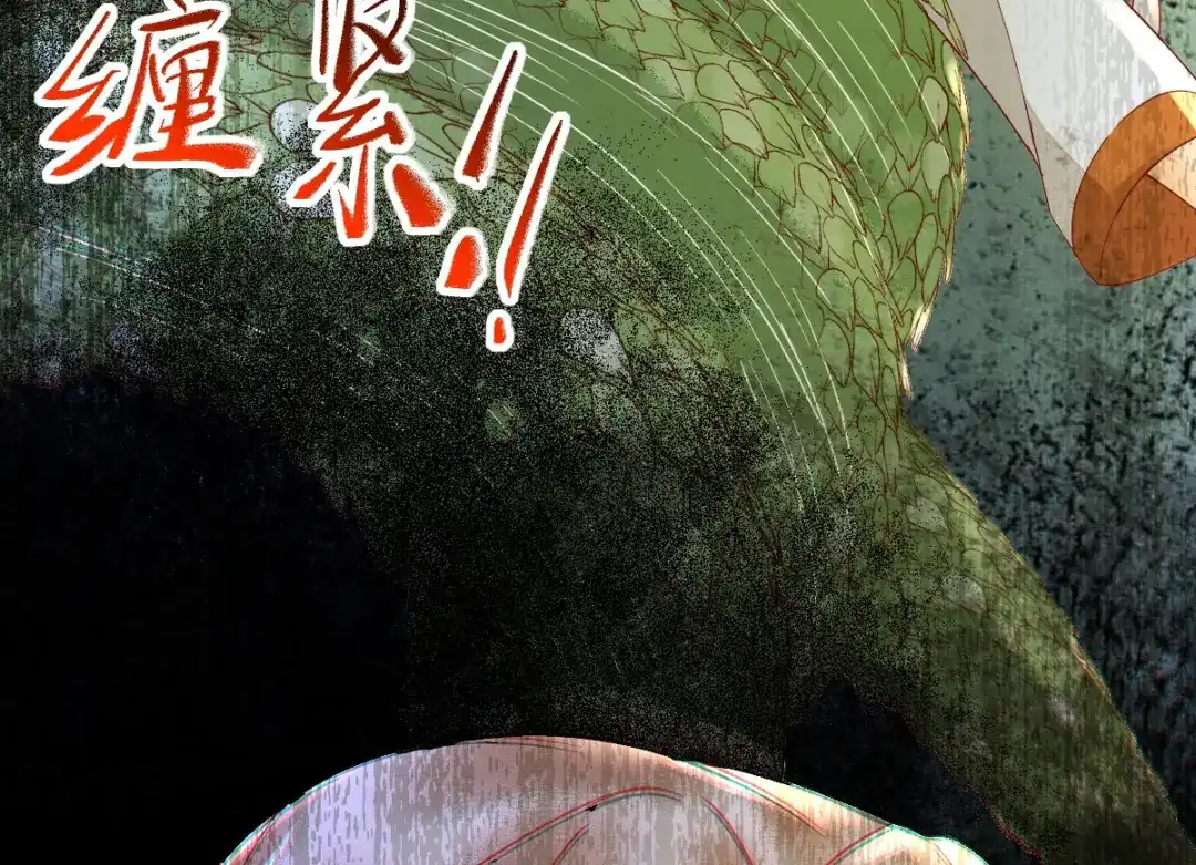 《杀手王妃不好惹》76-干尸师傅 第115页